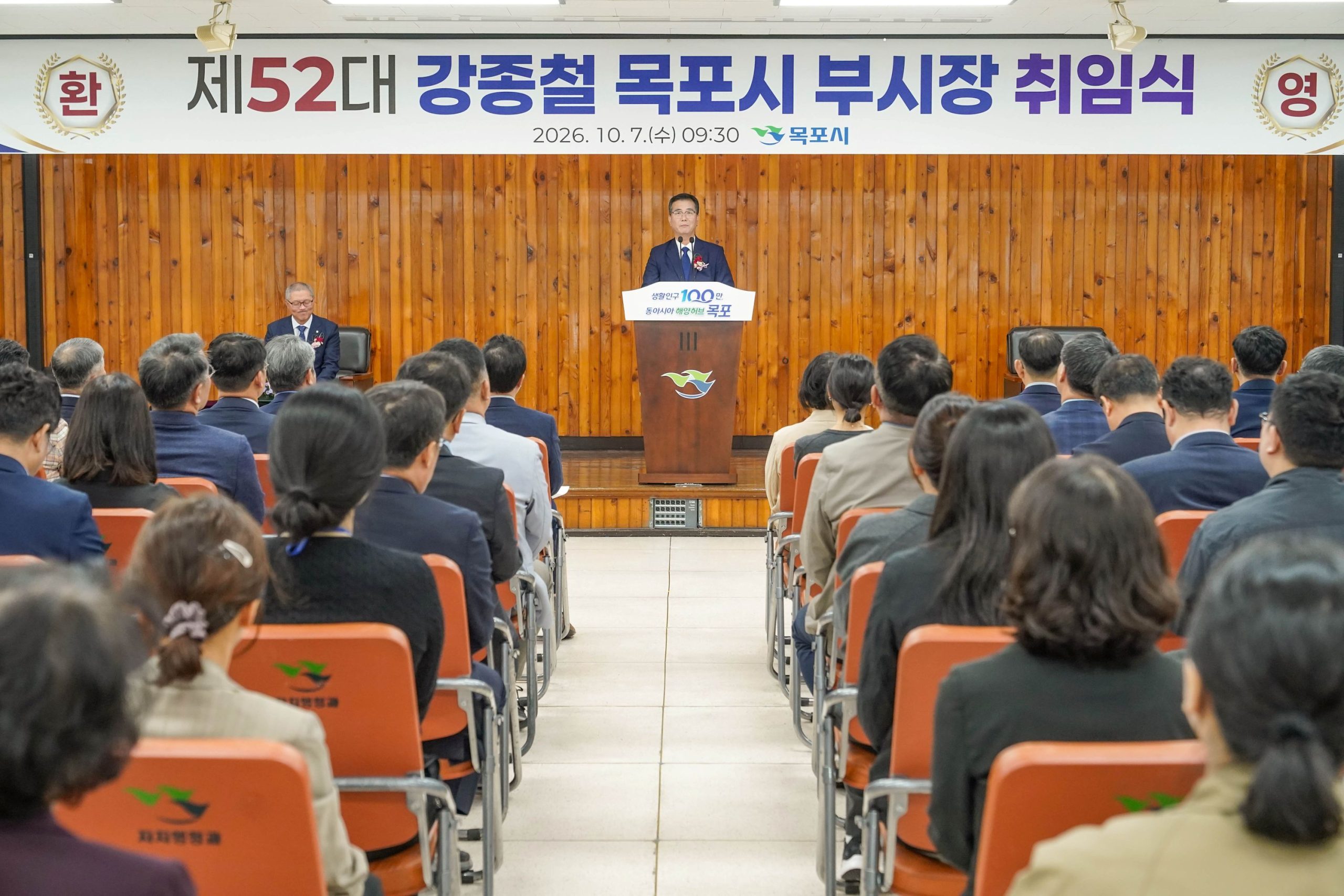 목포항구축제 16일 개막… “만선의 흥겨움과 목포의 맛을 만나다”