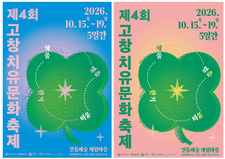 일상에 지친 나를 위해 잠깐의 쉼, 그리고 다시 채워지는 시간, 일상의 해독이 필요한 당신을 초대합니다. 보고, 듣고, 이야기하고 직...
