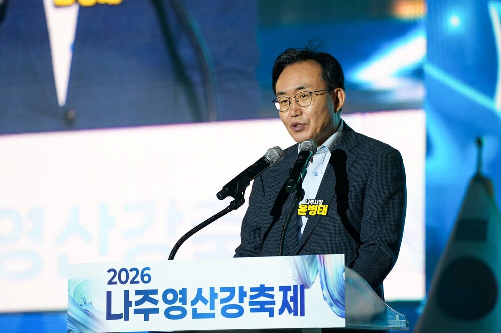 ‘2026 나주영산강축제’ 개막 9만 명 운집…11일까지 대장정 첨부 이미지 2