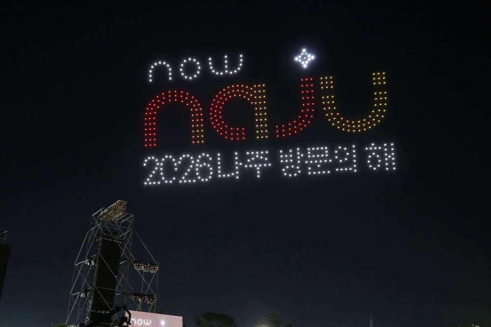 ‘2026 나주영산강축제’ 개막 9만 명 운집…11일까지 대장정 첨부 이미지 3