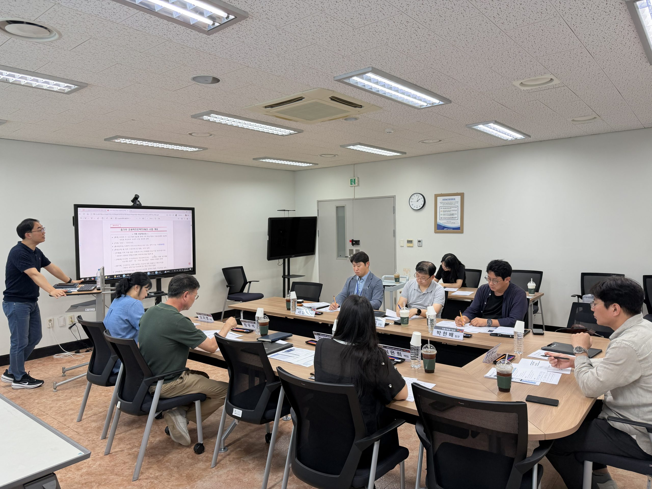 [산업기획팀] 중기부 초광역프로젝트(R&D) 협력 분야(모빌리티) 기획위원회 Kick-off 회의2