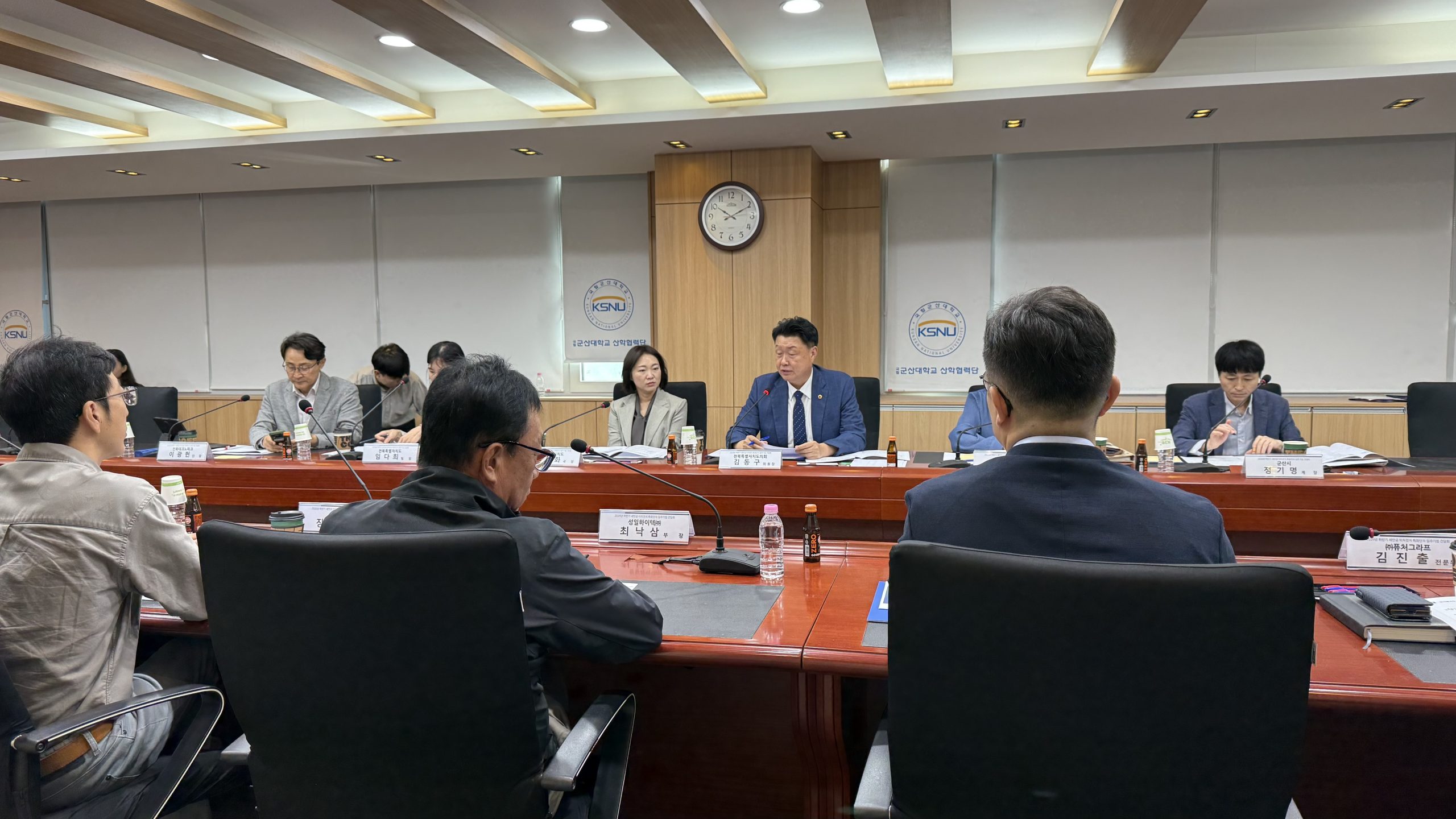 2026년 하반기 새만금 이차전지 특화단지 입주기업 간담회