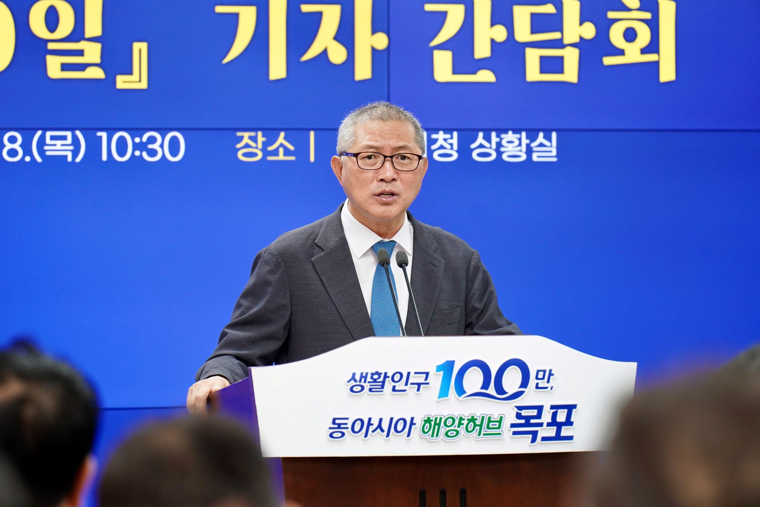 강성휘 목포시장, 취임100일“시민 삶의 질이 핵심…시민체감행정으로 목포대전환 완성”