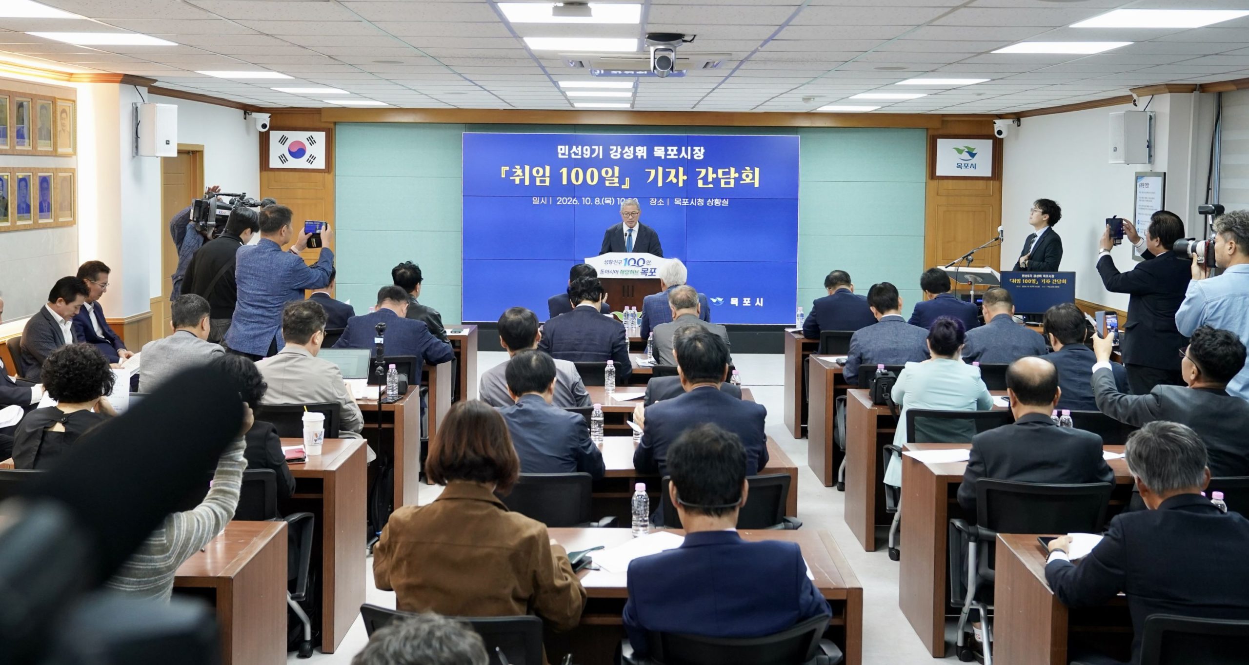 강성휘 목포시장, 취임100일“시민 삶의 질이 핵심…시민체감행정으로 목포대전환 완성”