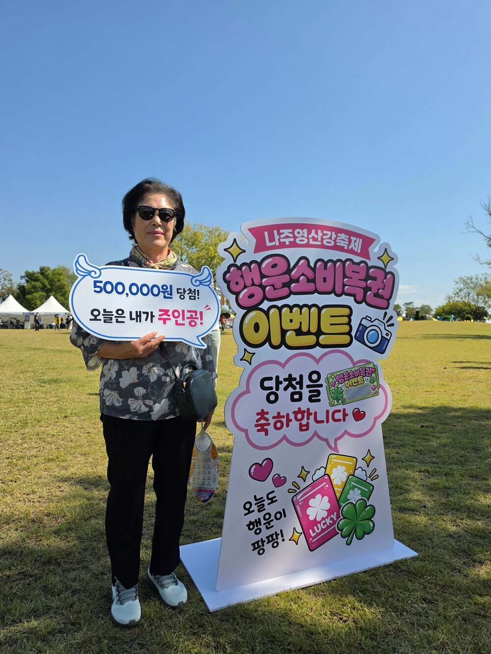 영산강축제 ‘행운소비복권’ 인기…지역상권 소비촉진 효과 ‘톡톡’ 첨부 이미지 3