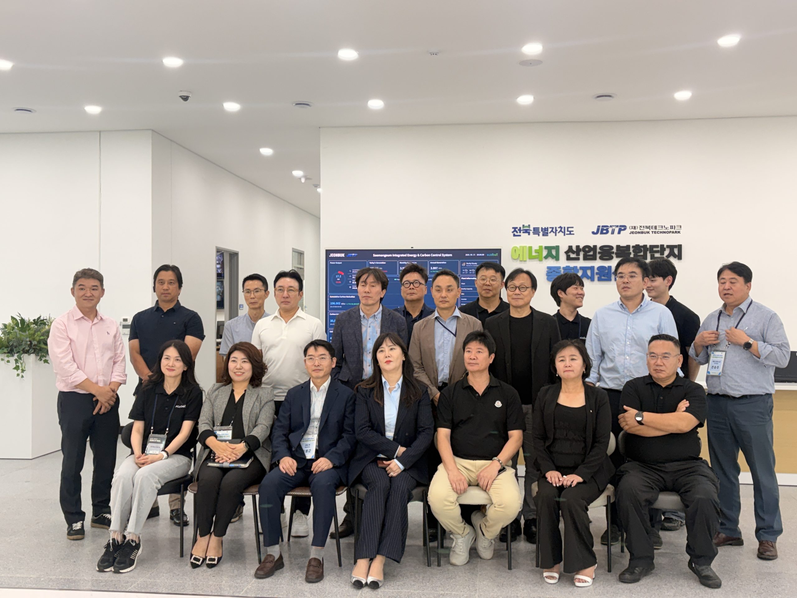 [에너지산업진흥팀] 새만금 에너지산업융복합단지 종합지원센터 - 입주기업 연계 에너지·탄소 통합관제시스템 구축5