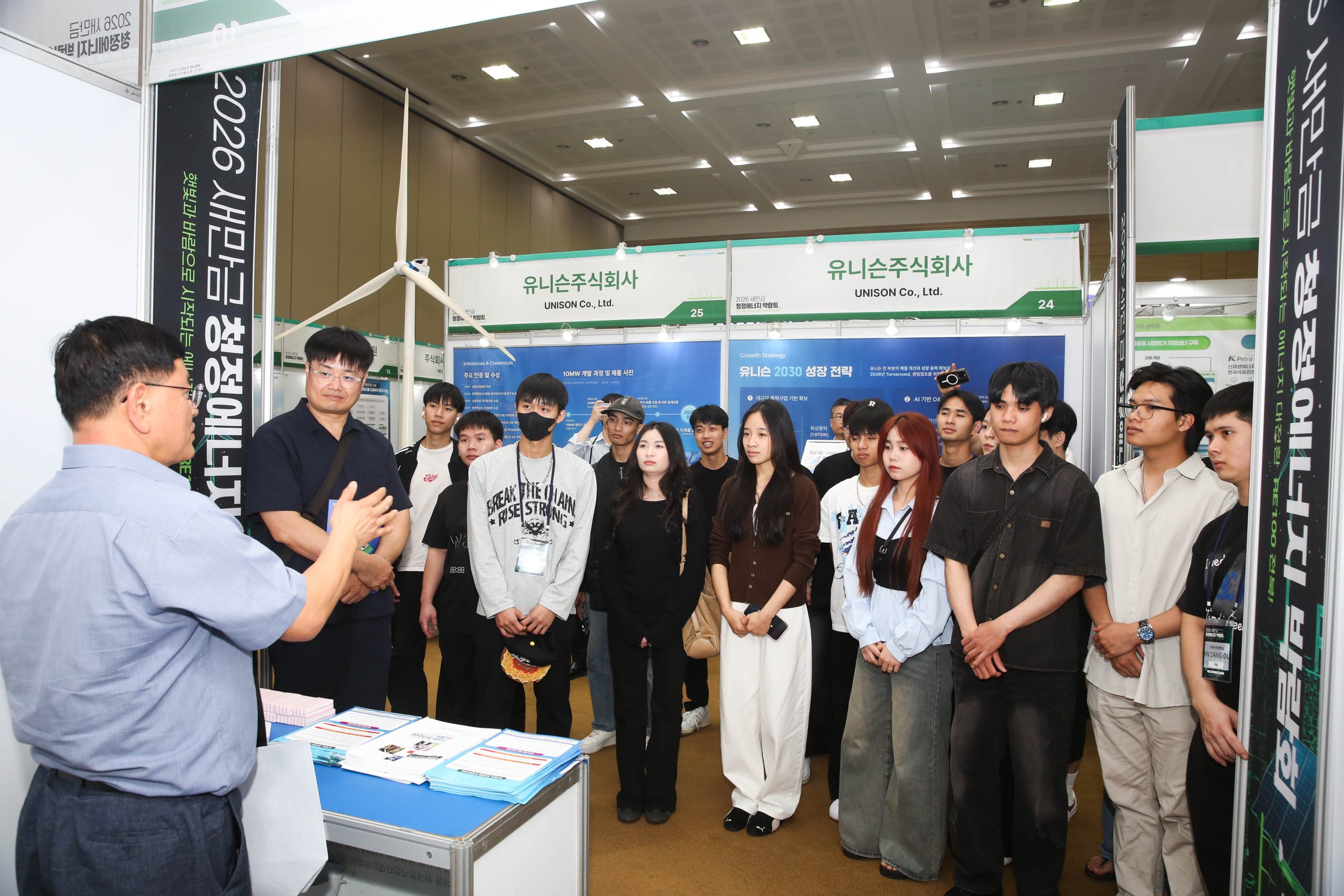 [에너지산업진흥팀] 2026 새만금 청정에너지 박람회3