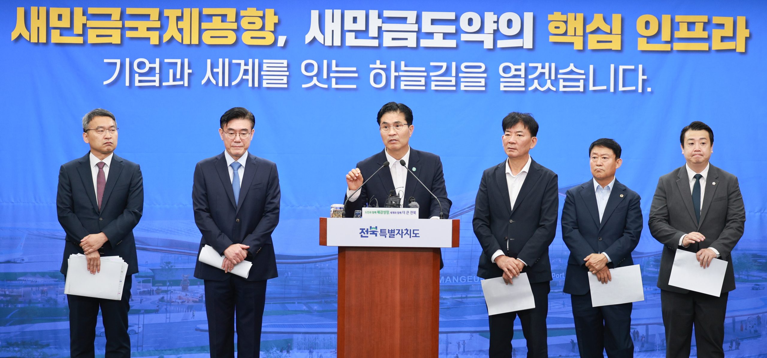 「새만금국제공항」 새만금 도약 위한 핵심 기반시설… 신속한 정상화 필요 이미지(2)