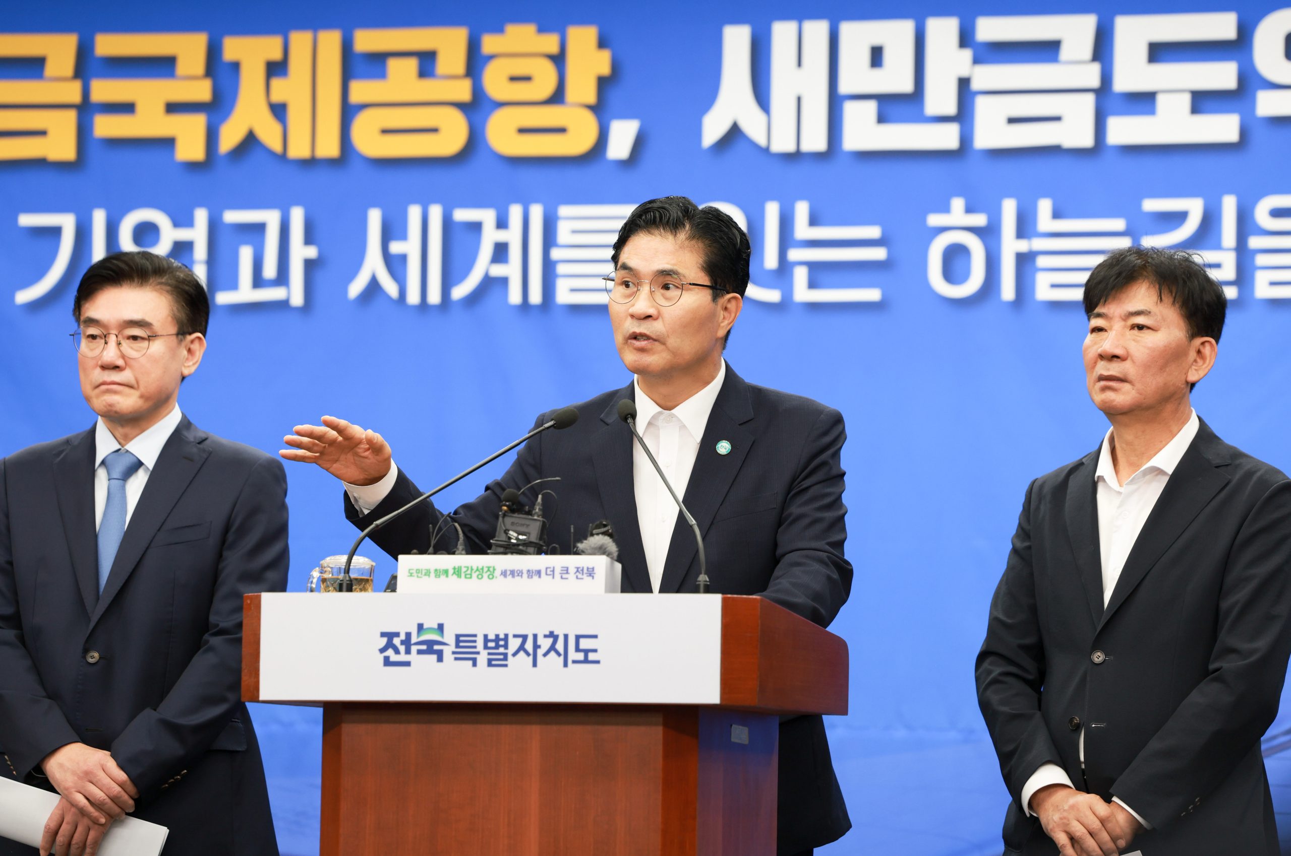 「새만금국제공항」 새만금 도약 위한 핵심 기반시설… 신속한 정상화 필요 이미지(3)