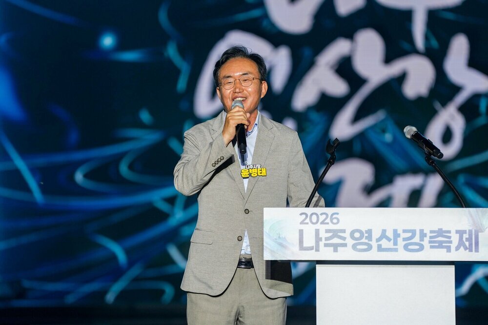 ‘2026 나주영산강축제’ 54만 명 찾았다…성황리 폐막 첨부 이미지 2