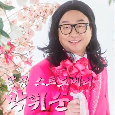 고창문화의전당 기획공연 구석구석 문화가 있는 날 코믹쇼 x 마술쇼 '못난이 삼형제' 얼굴이 재능인 개그맨!!! 오지...