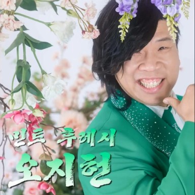 고창문화의전당 기획공연 구석구석 문화가 있는 날 코믹쇼 x 마술쇼 '못난이 삼형제' 얼굴이 재능인 개그맨!!! 오지...