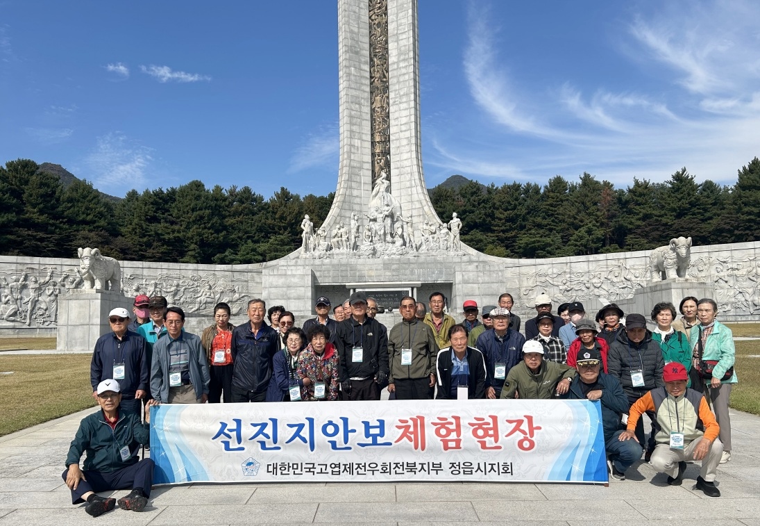 정읍 고엽제전우회 회원 55명, 현충원·독립기념관서 보훈의 뜻 새겨 (2)