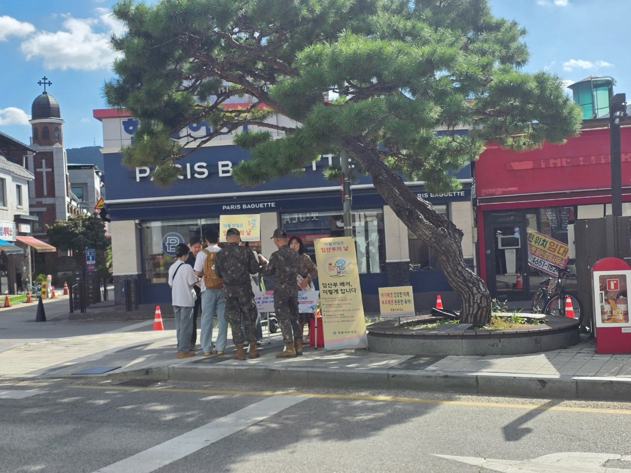 ‘임산부 배려, 우리 모두 함께해요’…정읍시보건소, 기념주간 홍보 마쳐 (2)
