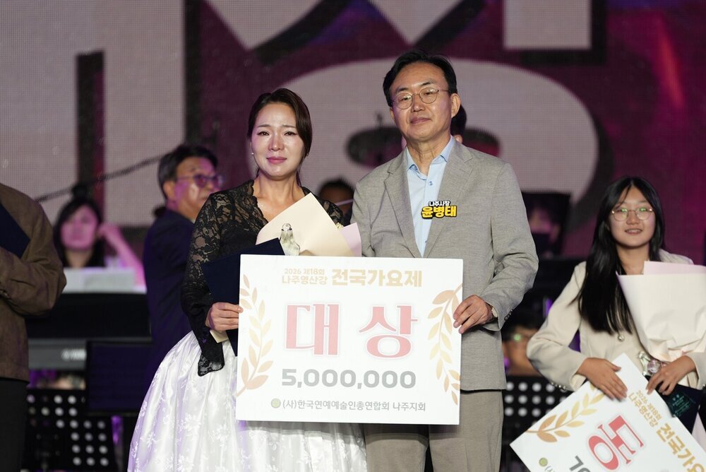 전국 음악인 나주서 열창…‘제18회 영산강 전국가요제’ 성료 첨부 이미지 2