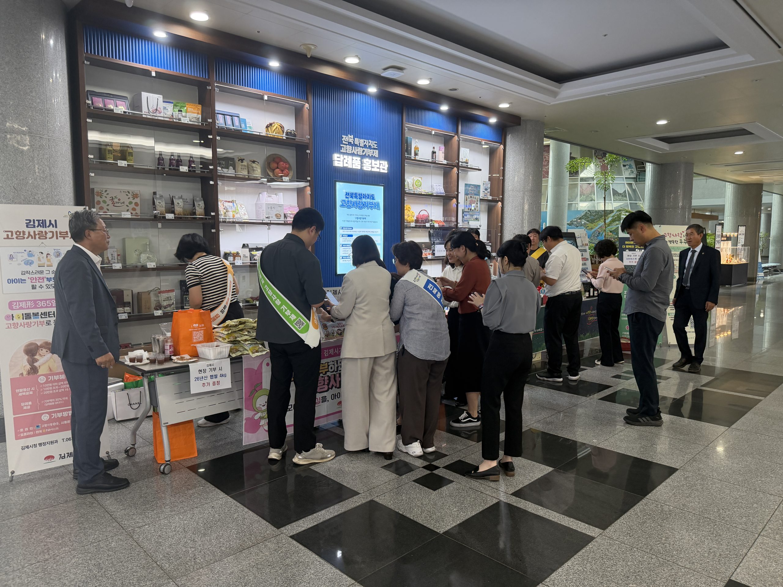 전북자치도, 시‧군과 함께 도청에서 ‘고향사랑기부’릴레이 현장 홍보 펼친다 이미지(3)