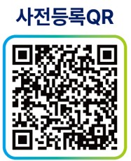 [추가] 2-2 여수시, ‘2026 전남광주 청정수소 포럼’ 21일 열린다.jpg