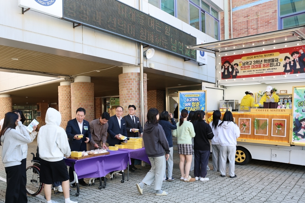 무안군, 고등학생 찾아 '합격기운 배달OM(옴)' 행사 운영