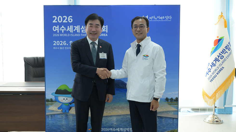3-2 여수시-부산진구, 고향사랑 상호기부로 자매도시 동행 이어가.jpg