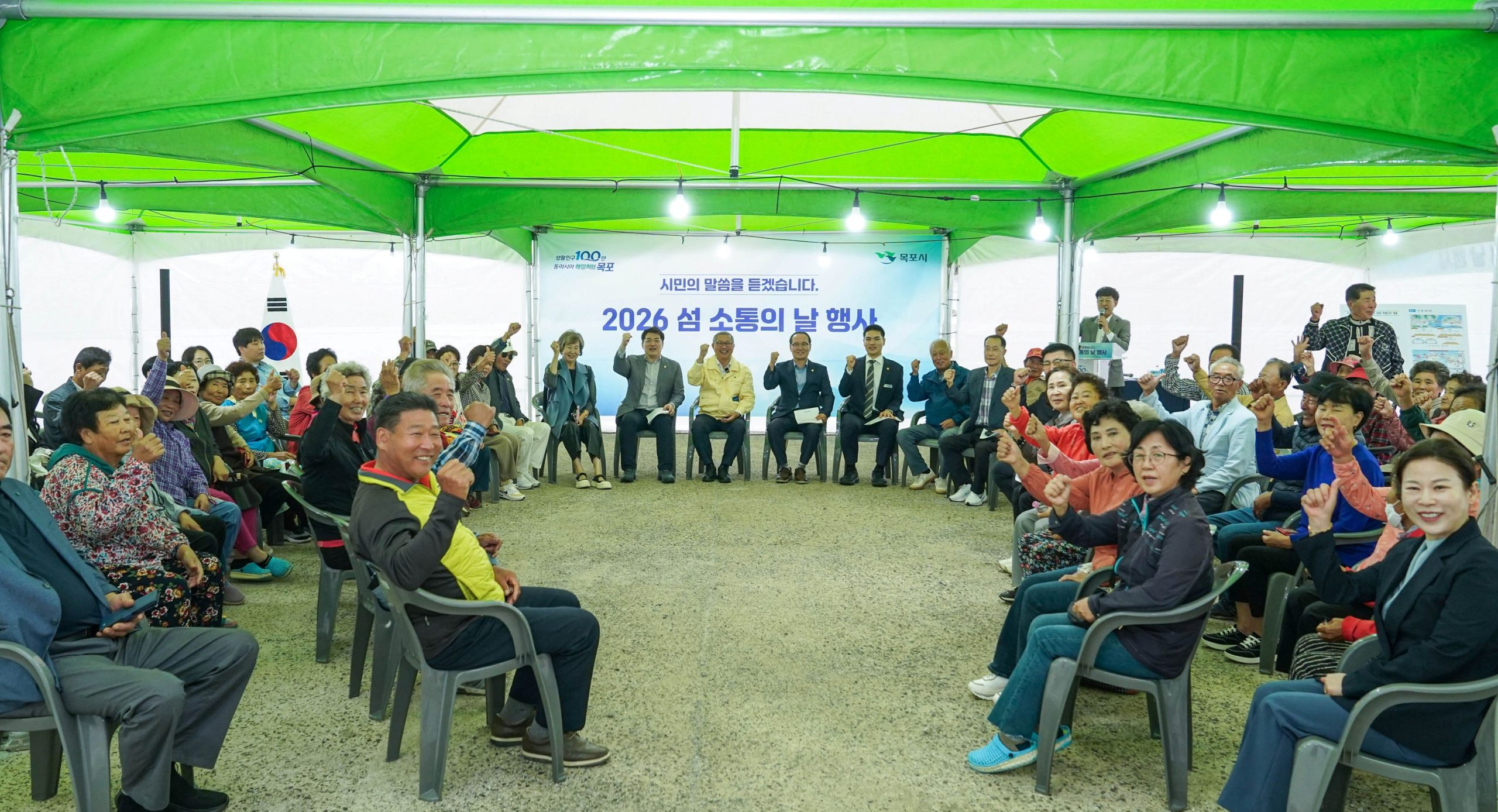 목포시, 3년 만에‘섬 소통의 날’재개…달리도 주민과 현장 소통