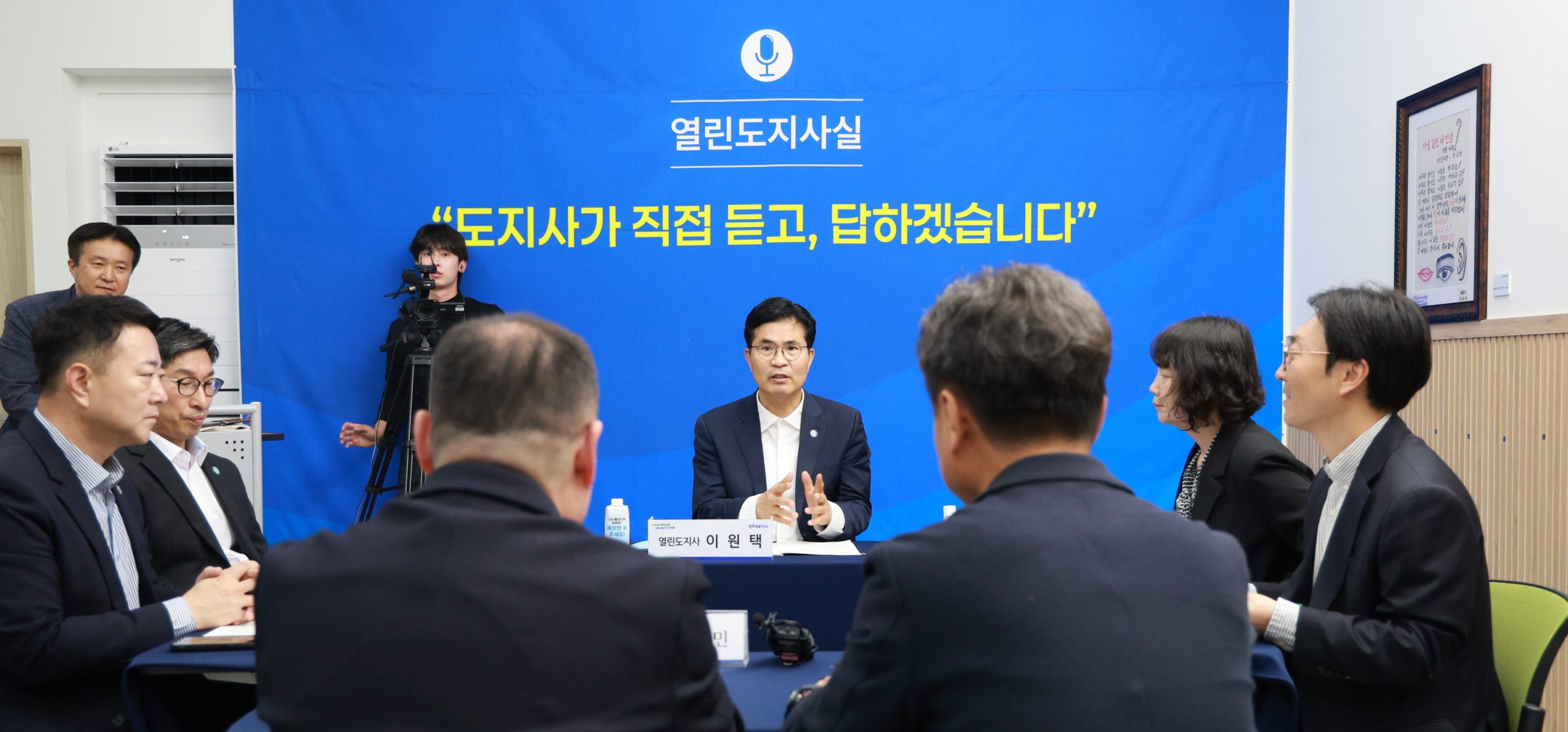도민과 마주 앉은 전북자치도, 「열린 도지사실」2차 시범 운영 이미지(4)