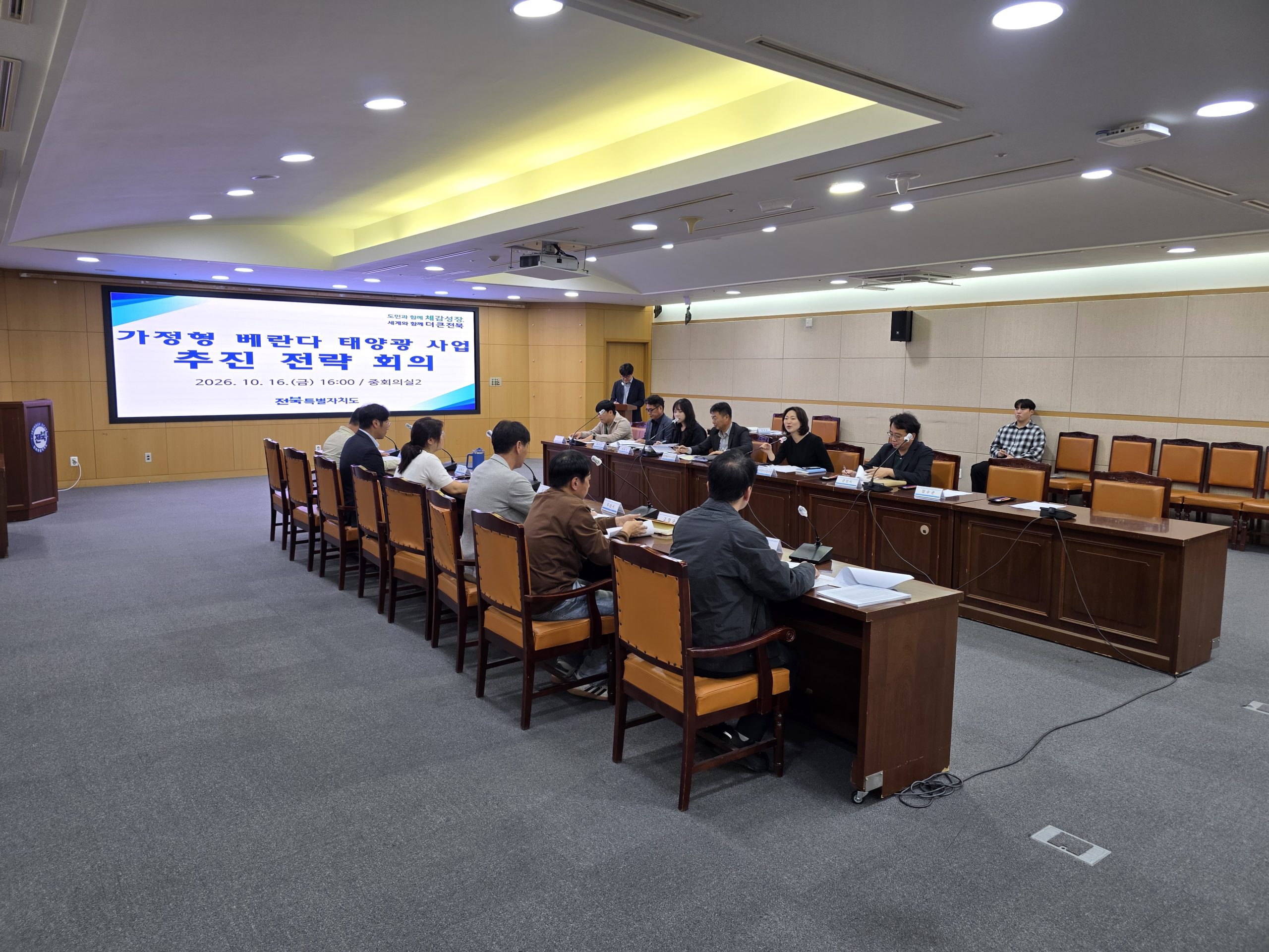 전북특별자치도, 가정형 베란다 태양광 보급 확대 나선다 이미지(2)