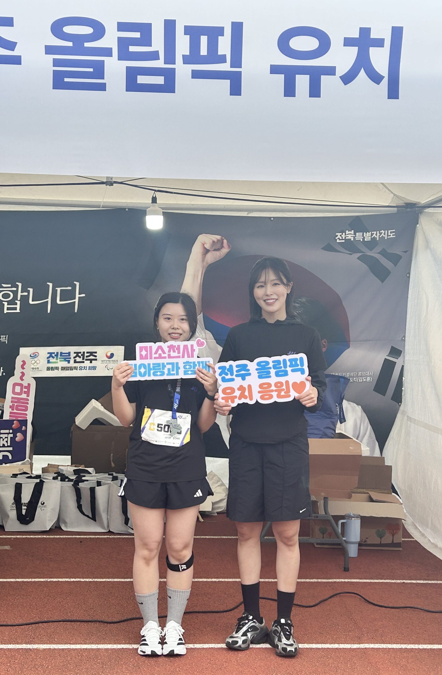 전국 러너 달군 ‘R1 전주 마라톤’…전주 하계올림픽 유치 열기 더했다 이미지(2)