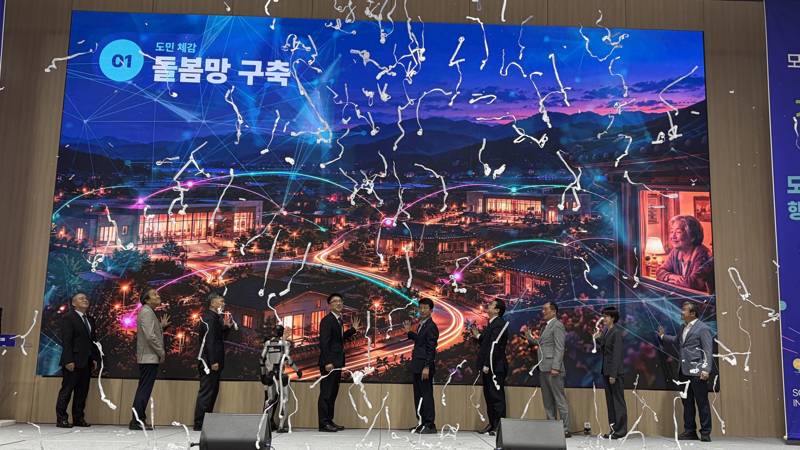 전북자치도, 사회서비스 혁신·성장 방향 모색… 전국 전문가 한자리 이미지(3)