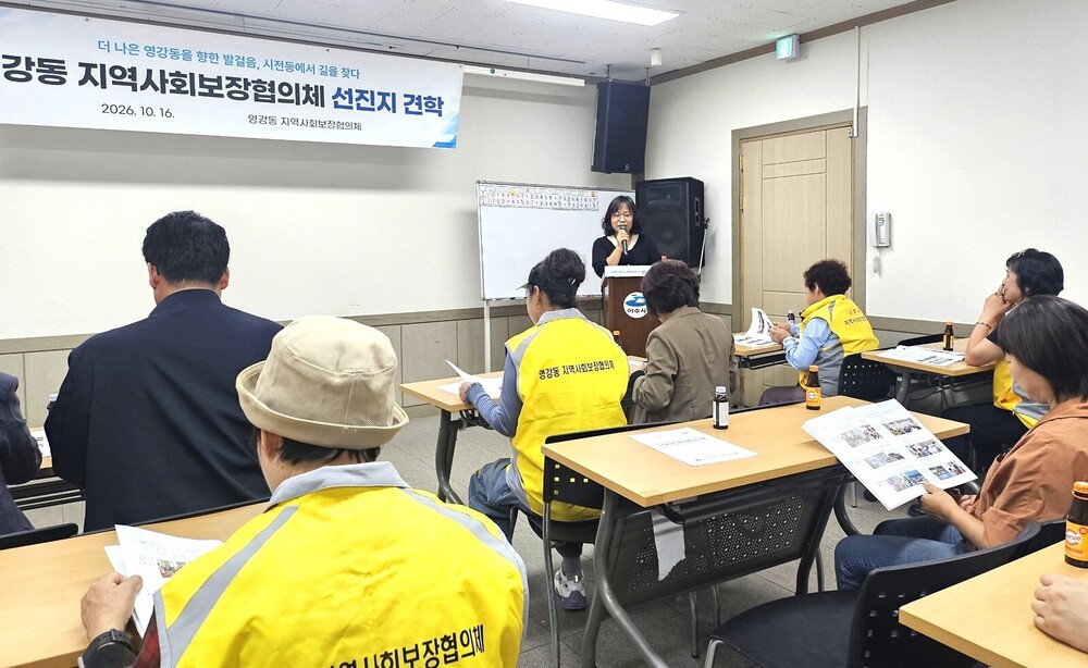 나주시 영강동, 여수시 시전동 ‘합동 우수사례 벤치마킹’ 실시 첨부 이미지 2