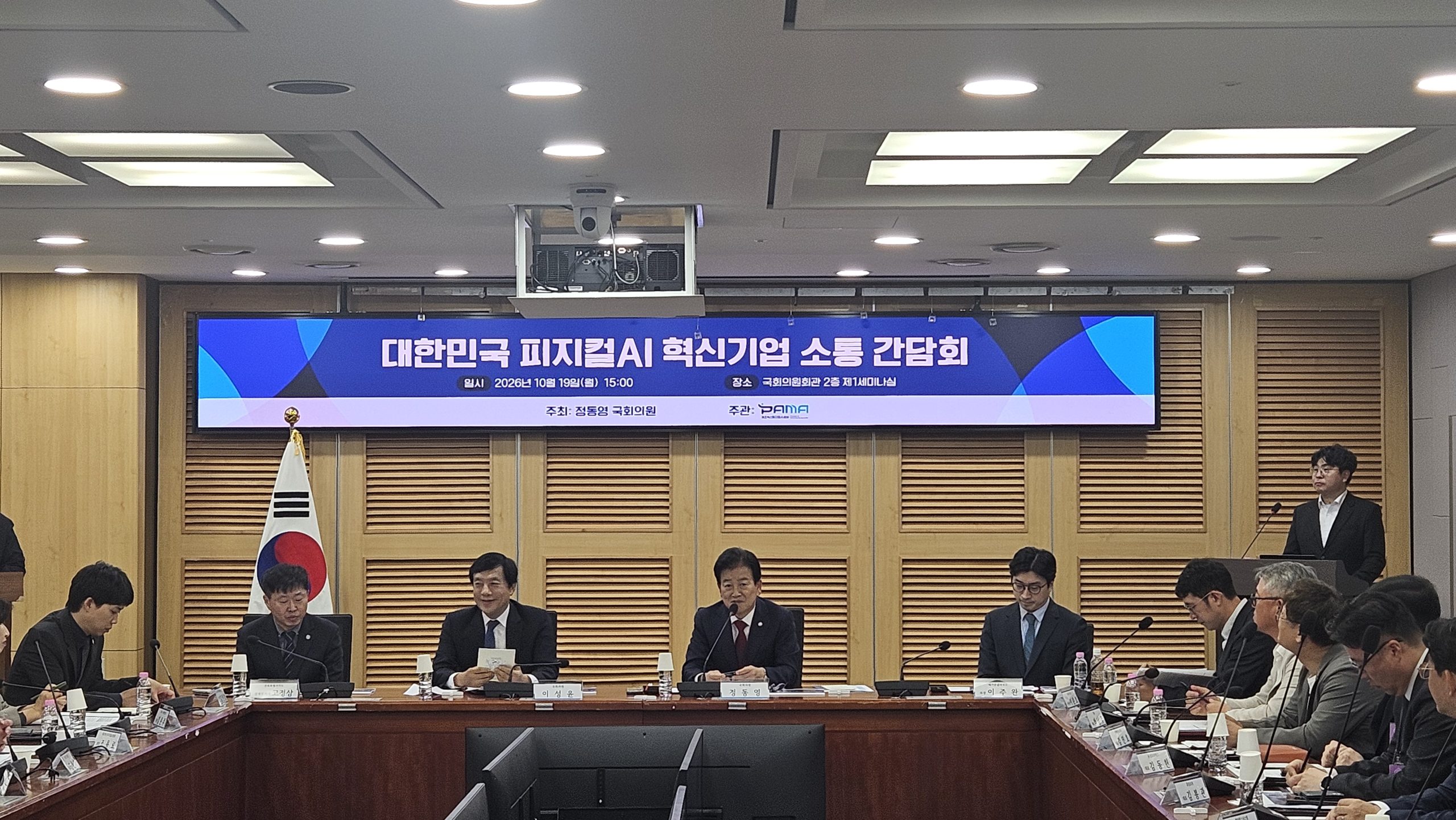 전북도, 피지컬AI 혁신기업과 현장 소통 강화 이미지(2)