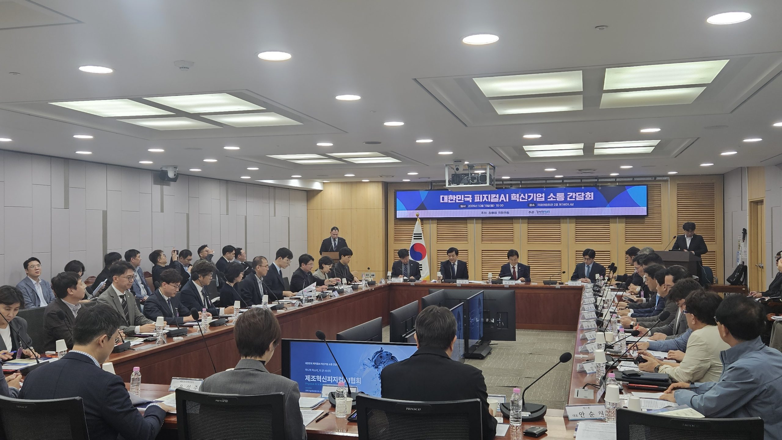 전북도, 피지컬AI 혁신기업과 현장 소통 강화 이미지(4)