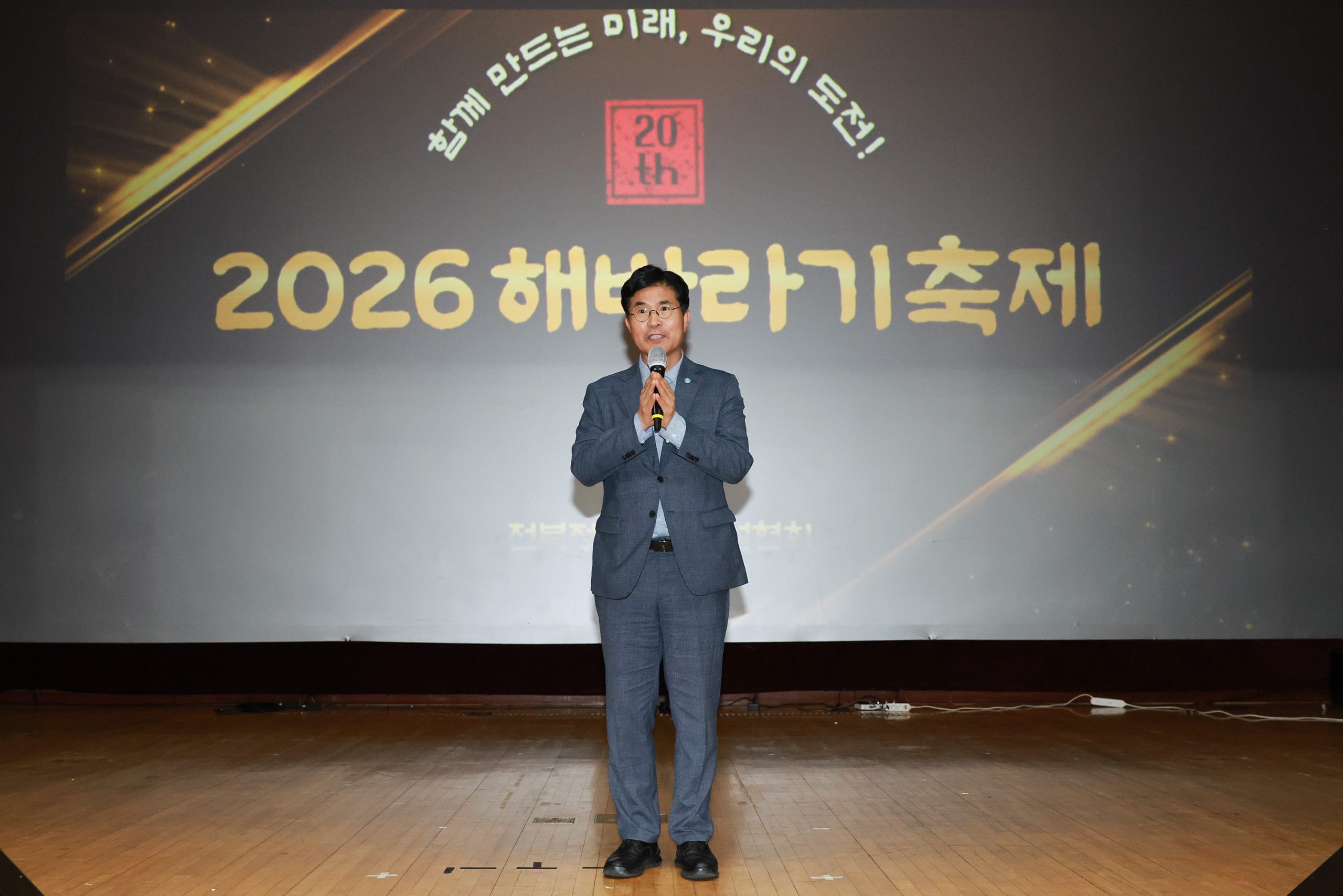 20주년 맞은 ‘해바라기 축제’ …정신장애인과 함께하는 희망과 화합의 장 이미지(2)