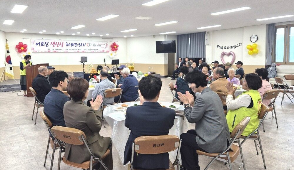 남도사랑나주시봉사단, ‘공산면 어르신 생신상 차려드리기’ 성료 첨부 이미지 2