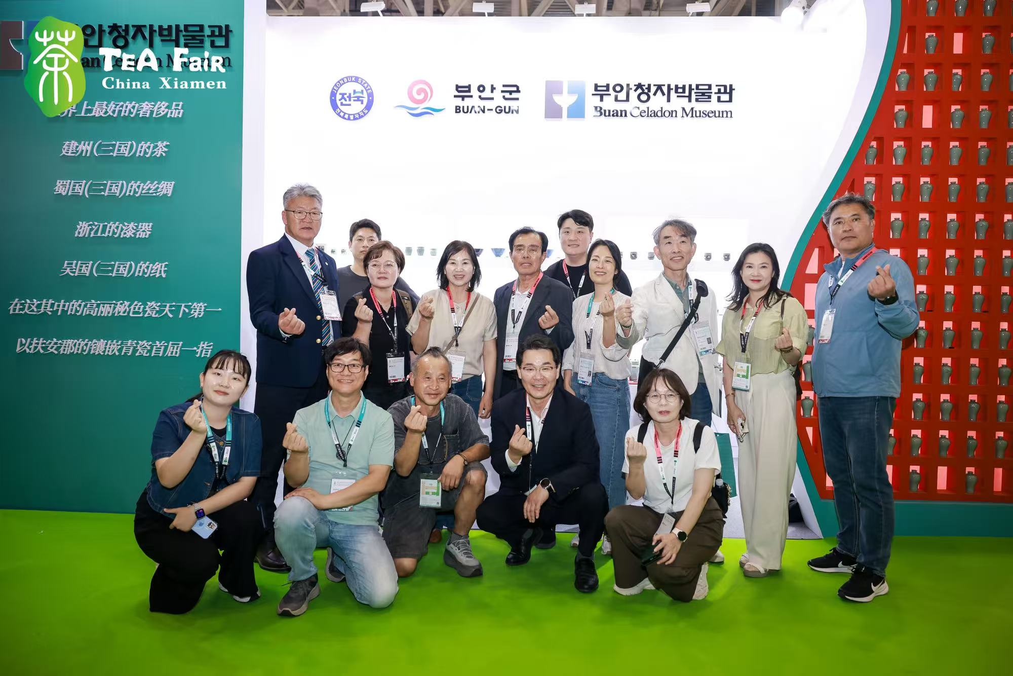 부안군, 중국 샤먼시 국제 차 산업박람회 참가 2번째 이미지