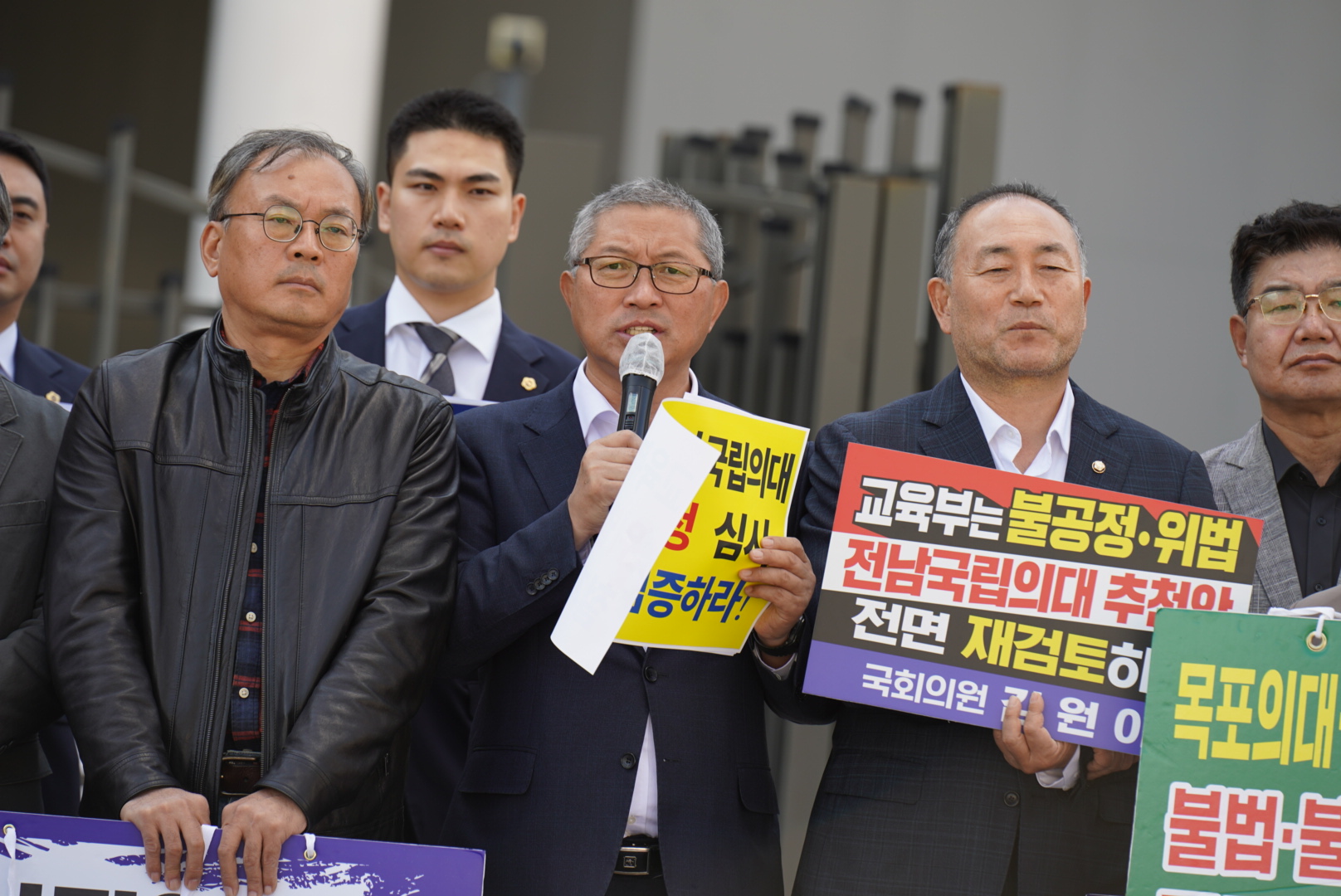 의대