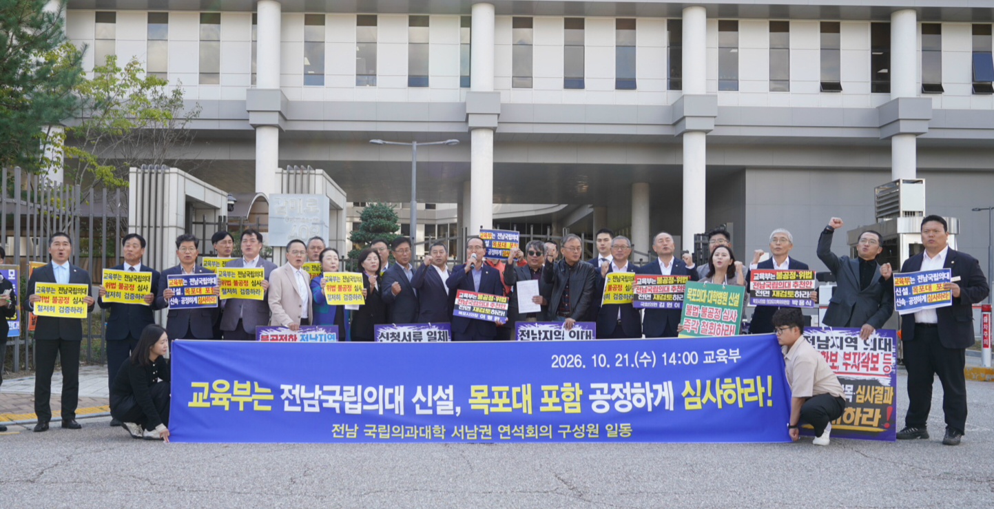 의대