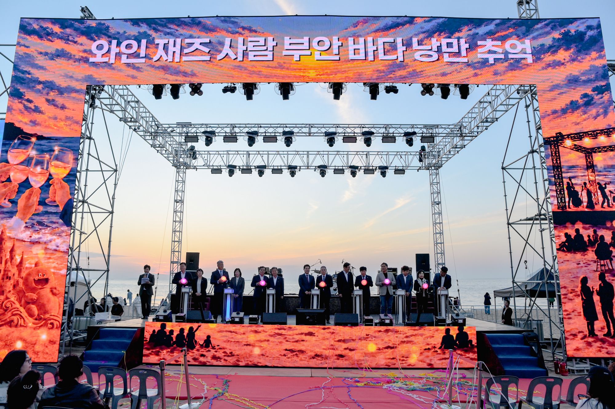 2026 부안붉은노을축제 성황리 개최 2번째 이미지