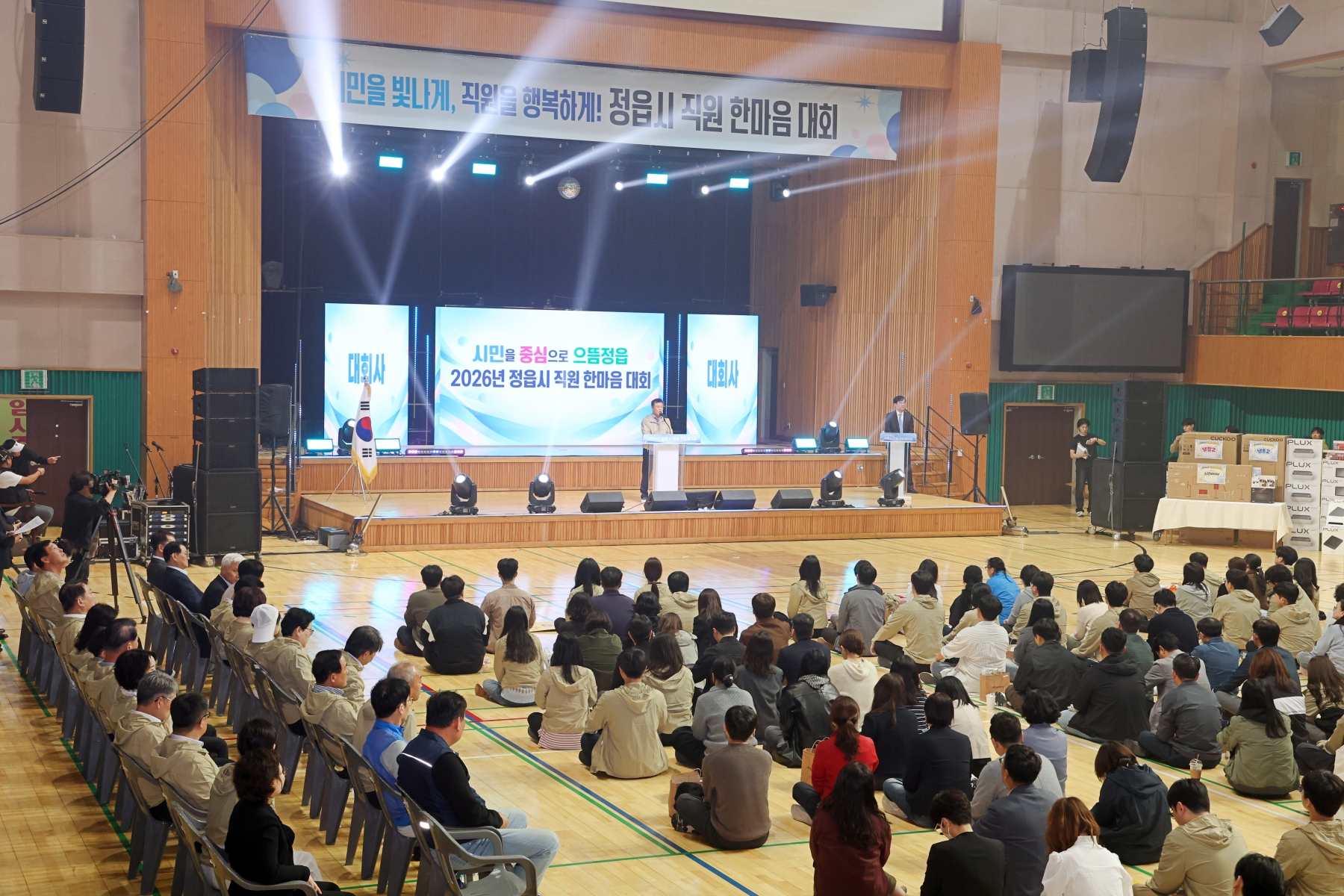 격무 잠시 내려놓고 한마음으로…정읍시 직원 화합의 장 (3)