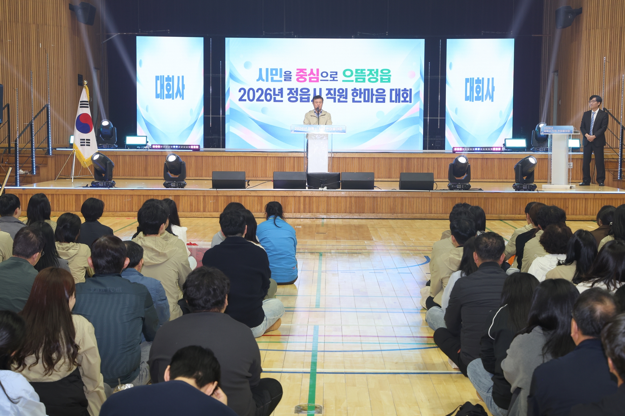 격무 잠시 내려놓고 한마음으로…정읍시 직원 화합의 장 (4)