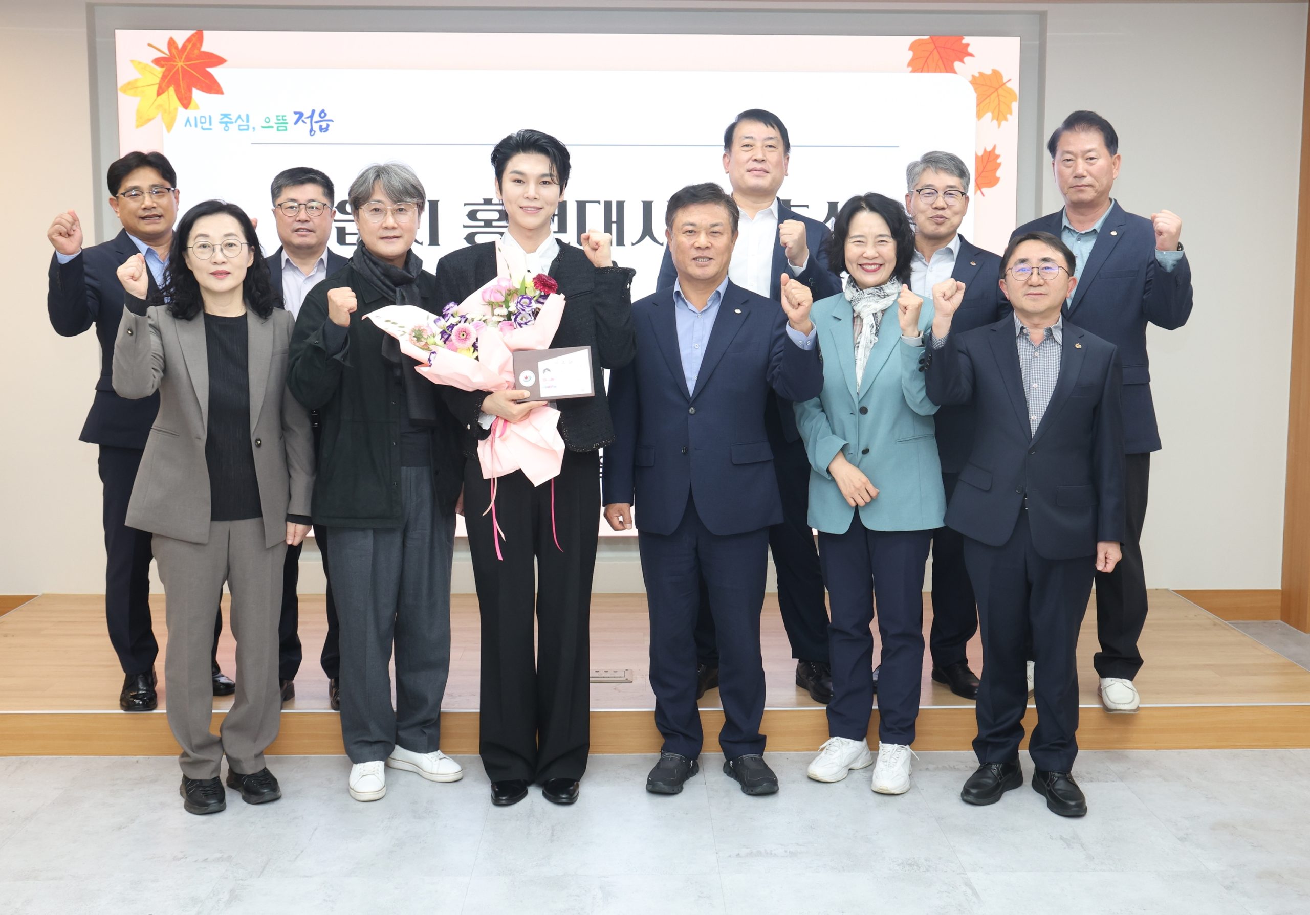 정읍의 역사·문화에 국악의 울림 더한다…국악인 김준수 정읍시 홍보대사 합류 (4)