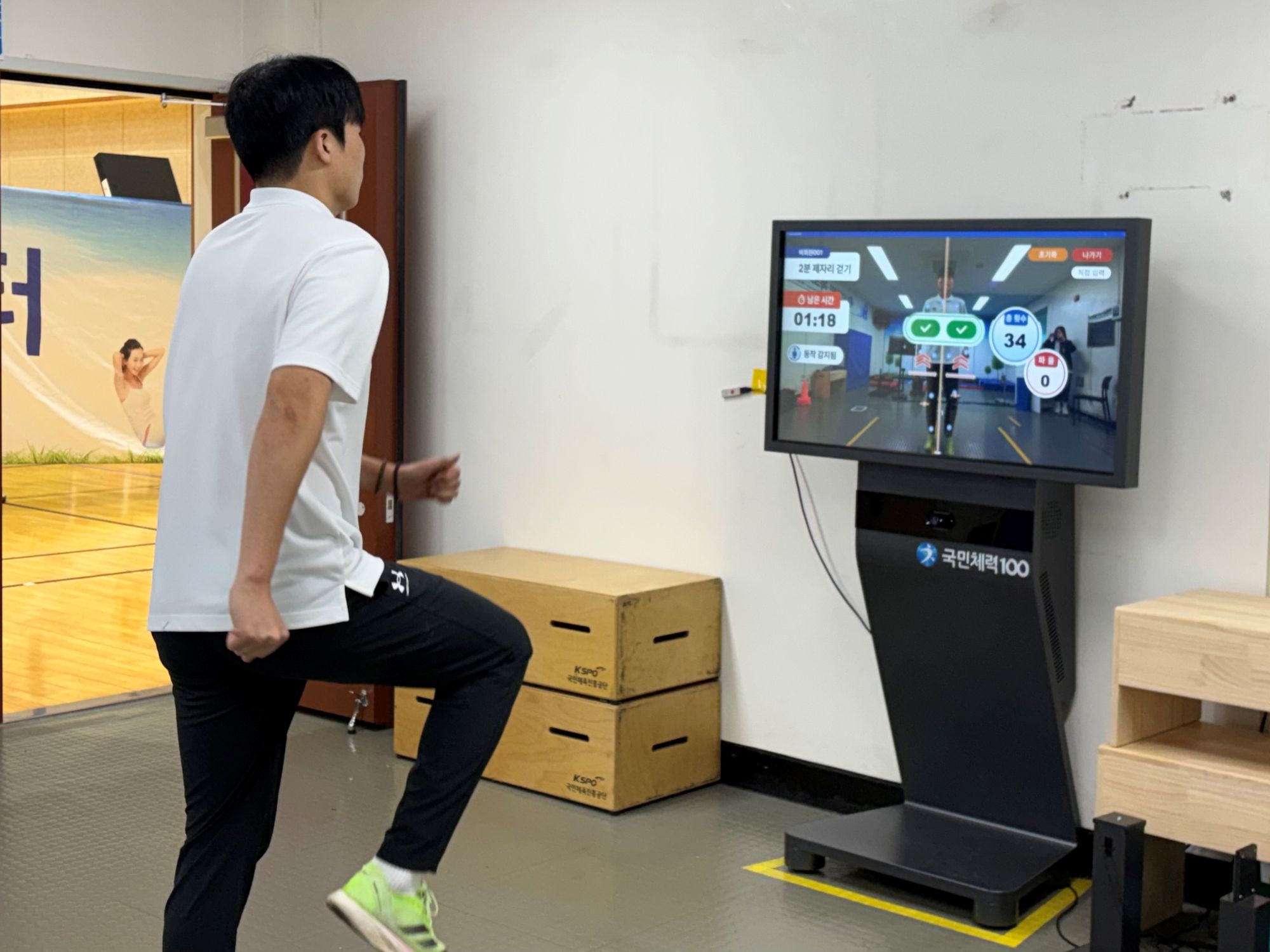 목포시 체력인증센터, 노후 장비 교체로 체력 측정 정확도 높인다