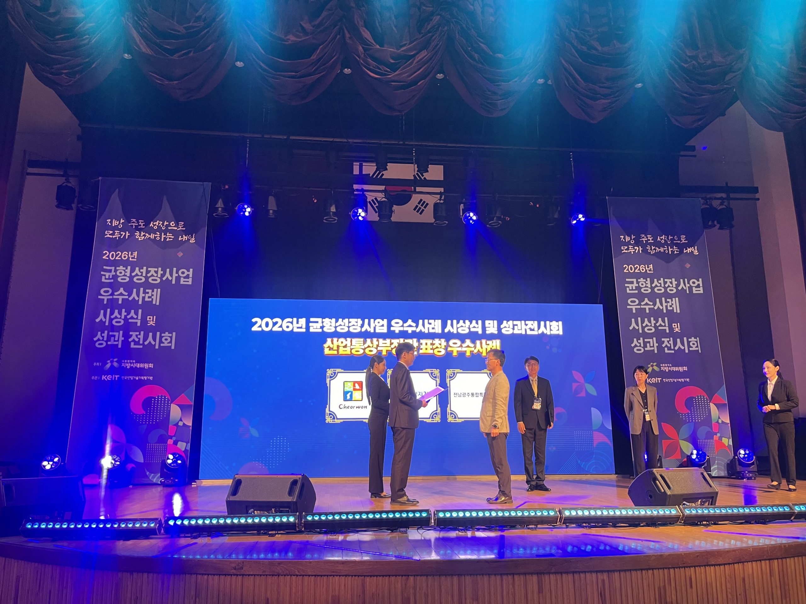 전북특별자치도, 민관 협력 해양폐기물 관리로 기관 표창 수상 쾌거 이미지(2)