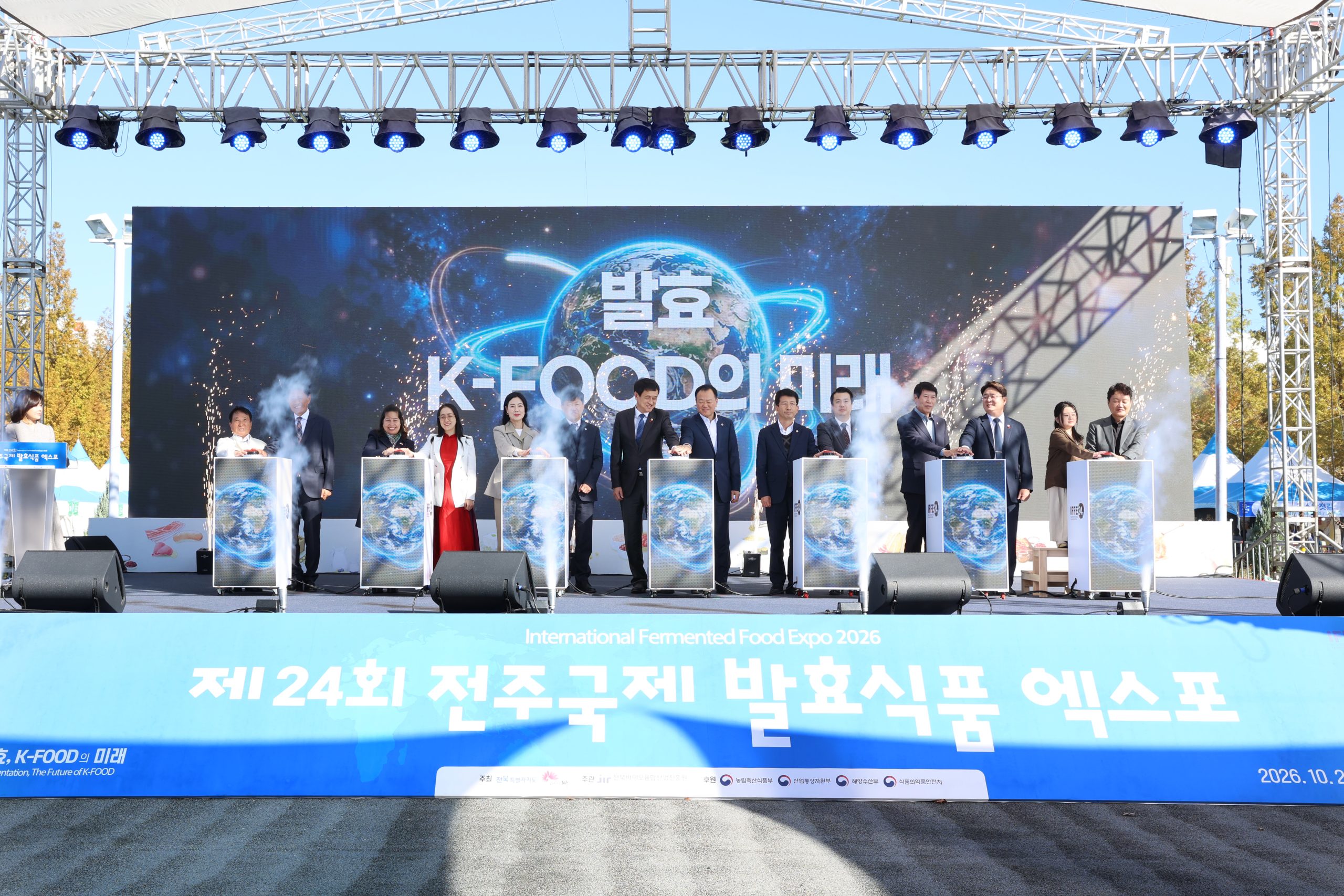 발효미생물부터 글로벌 비즈니스까지… 제24회 전주국제발효식품엑스포 22일 개막 이미지(4)