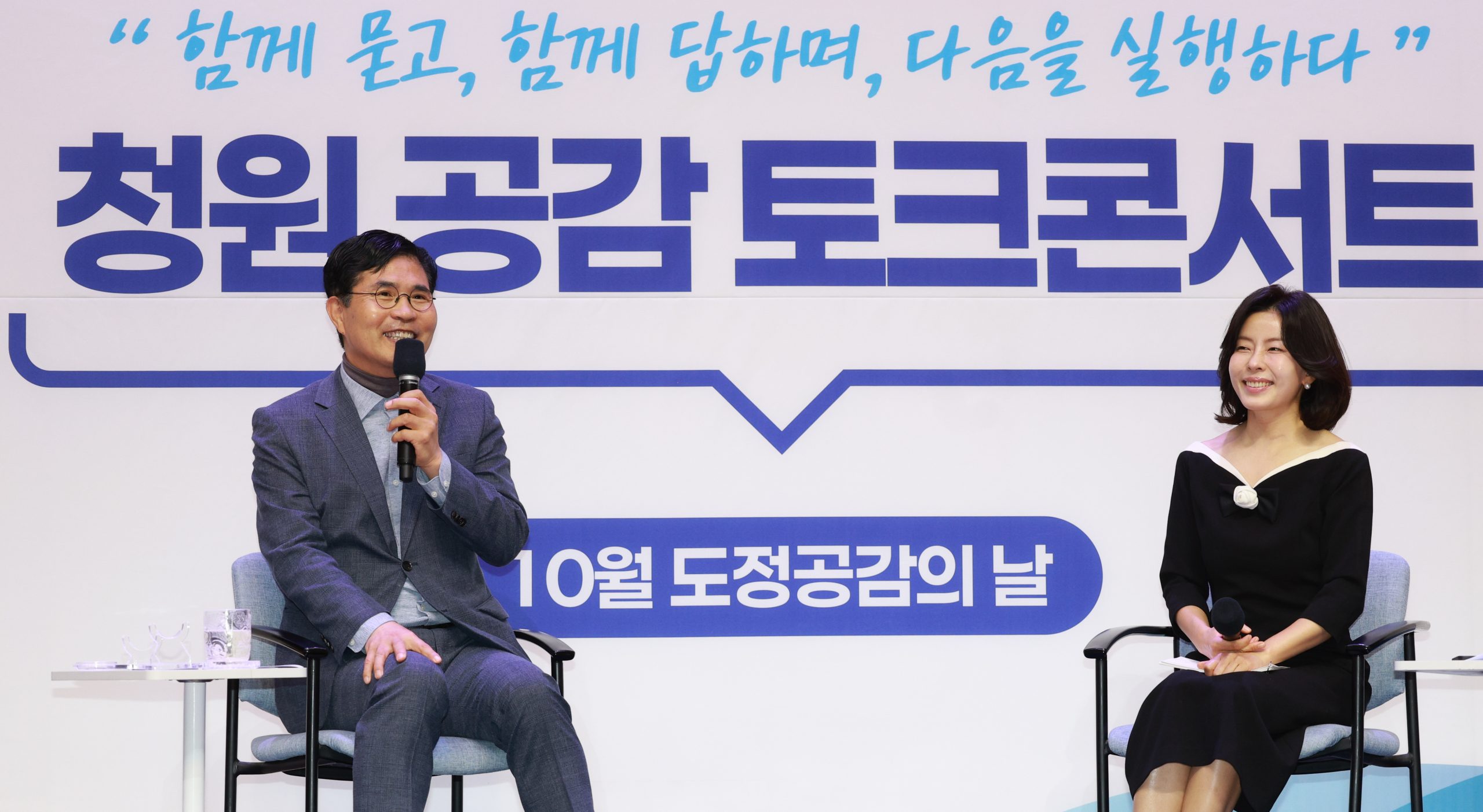 전북특별자치도, ‘도정공감의 날’ 첫 개최… 도지사·직원 소통의 장 마련 이미지(4)