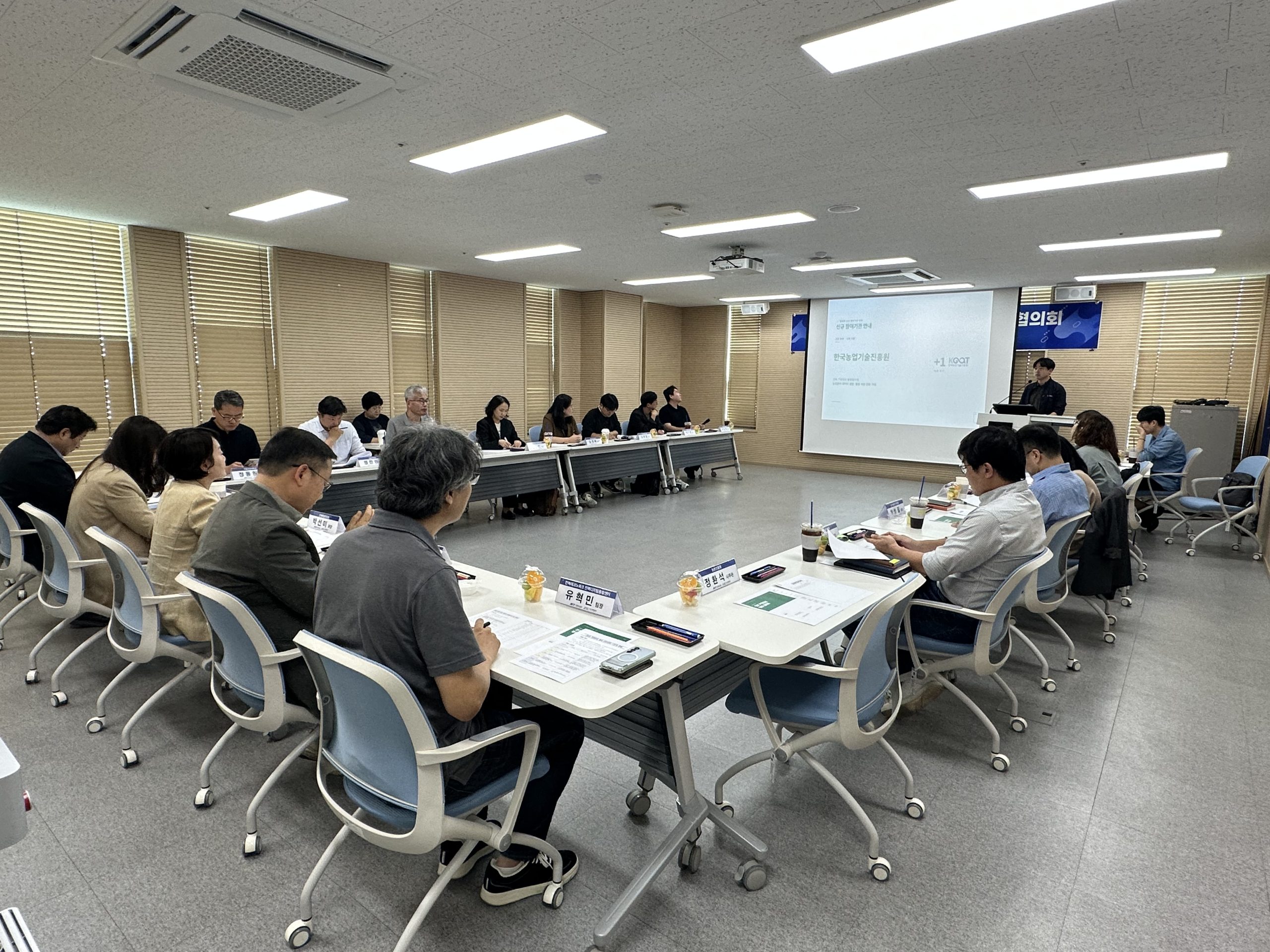 [데이터산업팀] 2026년 제2차 전북 가명정보 활용 협의회2