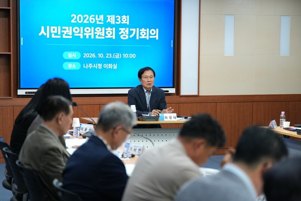 나주시 시민권익위원회 “2차 공공기관 이전, 혁신도시 성장 계기로” 첨부 이미지 2