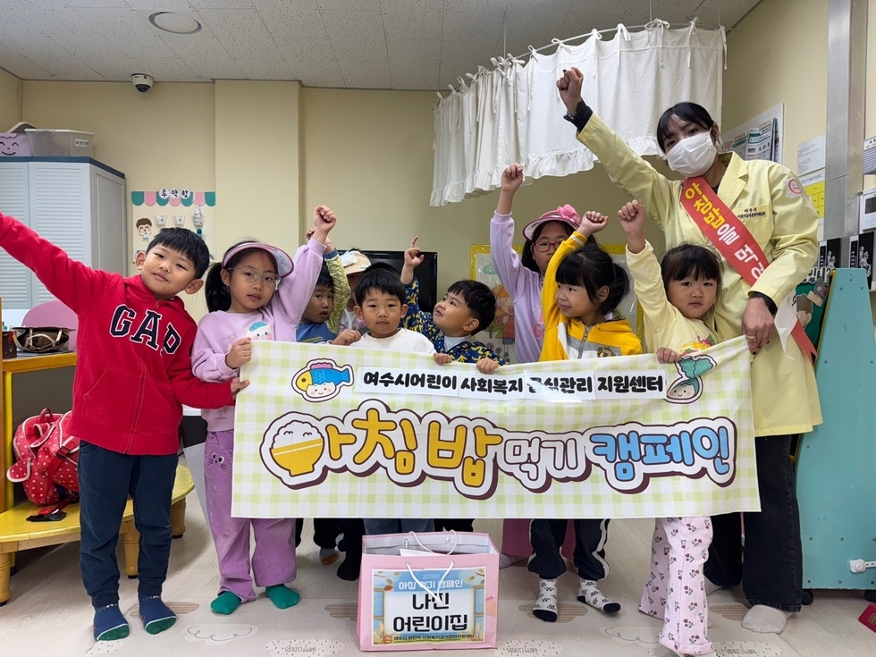 6-2 어린이·사회복지급식관리지원센터.jpg