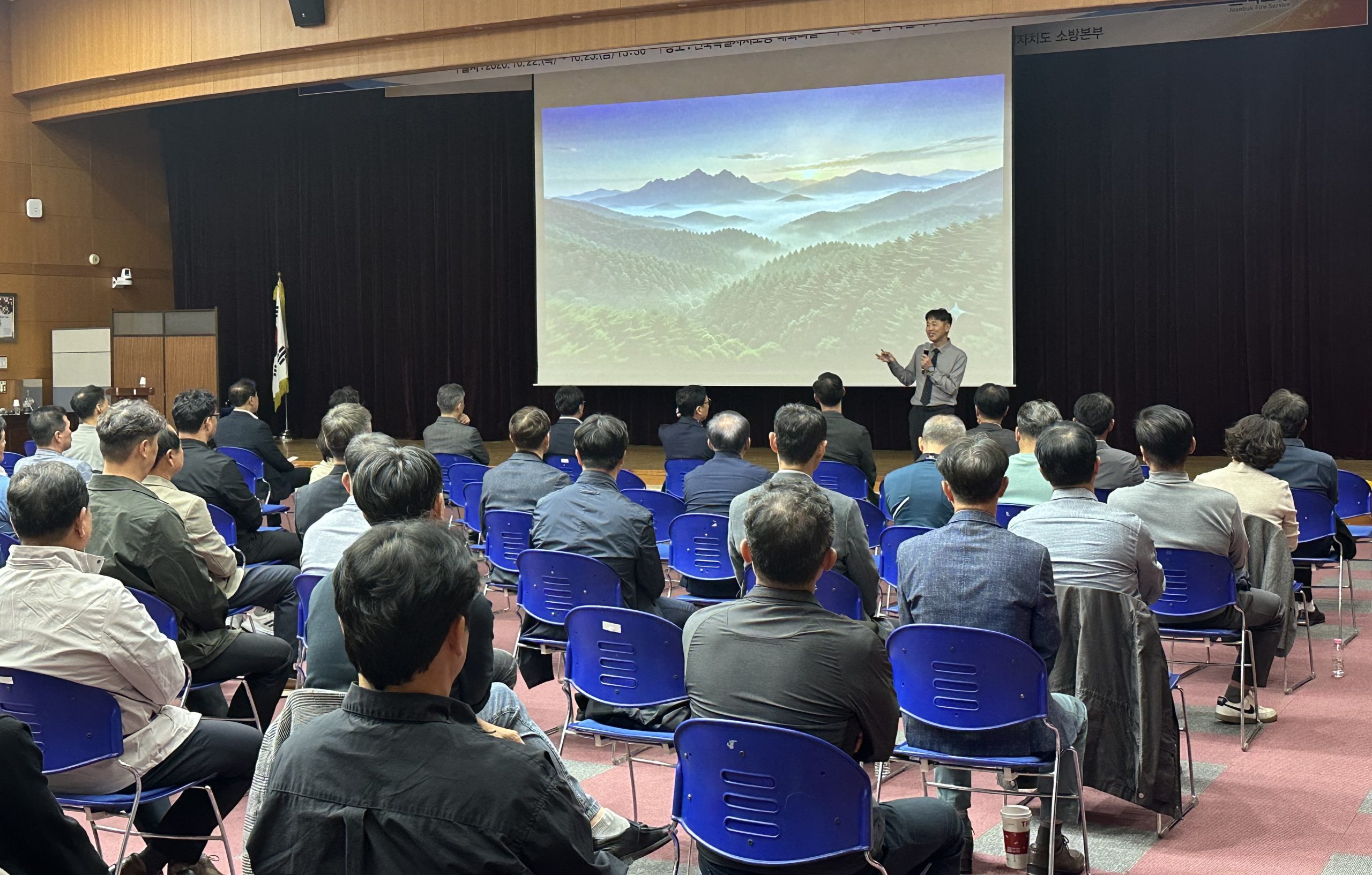 “산불 확산 막는 첫 판단” 전북소방, 현장지휘관 284명 특별교육 이미지(3)
