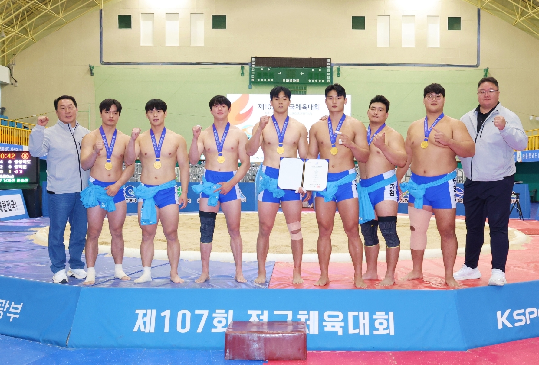 정읍 단풍미인씨름단, 4대0 완승으로 전국체전 단체전 정상 (2)