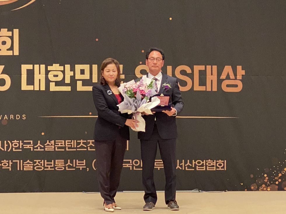 2-2 여수시, ‘제16회 2026 대한민국 SNS 대상’ 11년 연속 수상 빛나.jpg